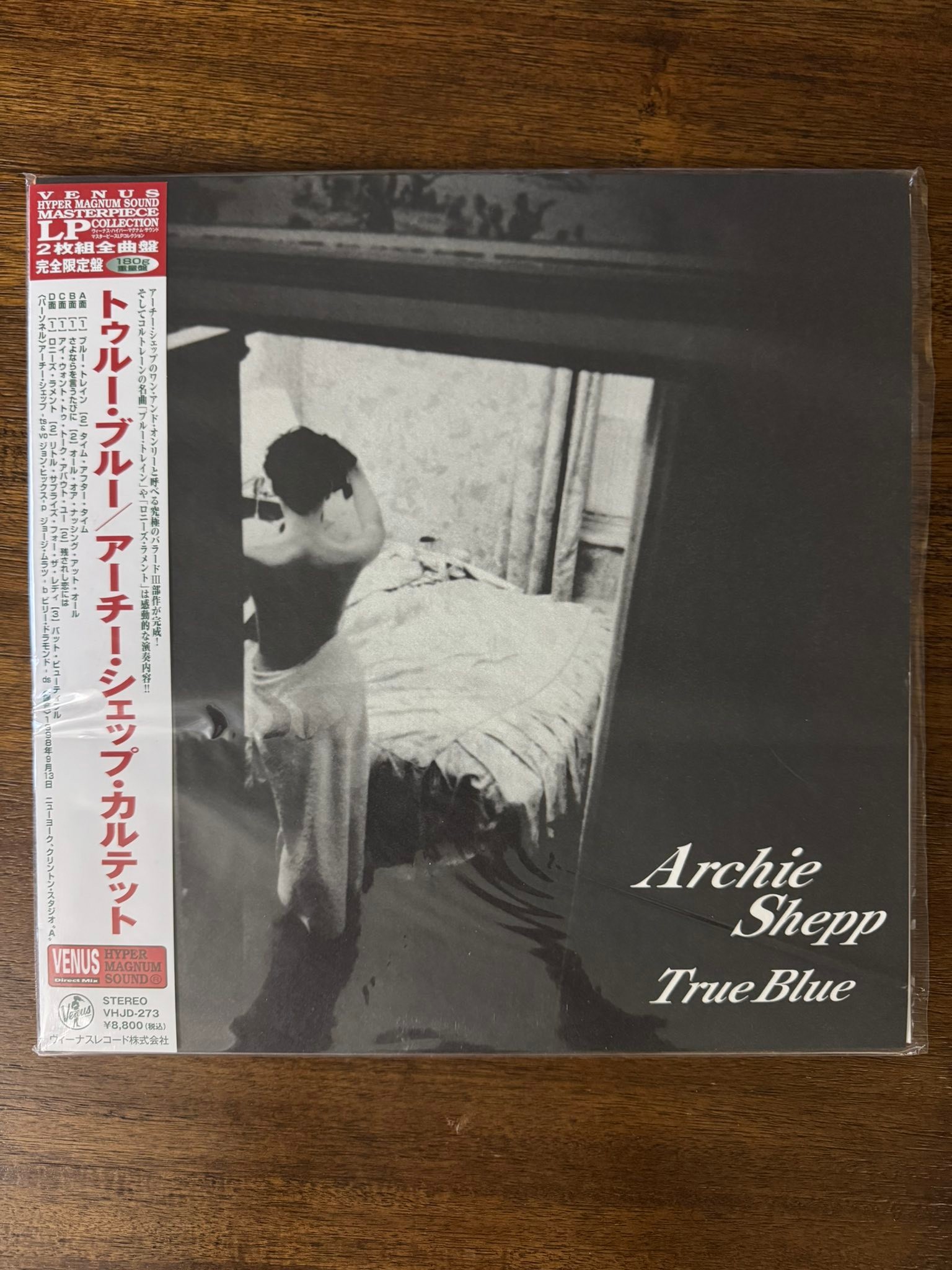 Archie Shepp fans: which of these albums hits you the hardest? See
