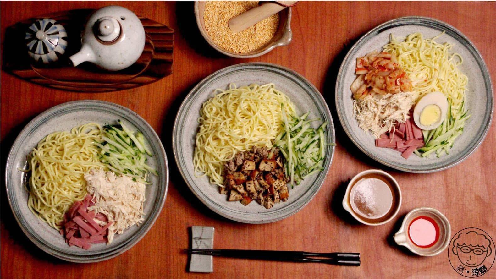 綉 涼麵 | Xinbei