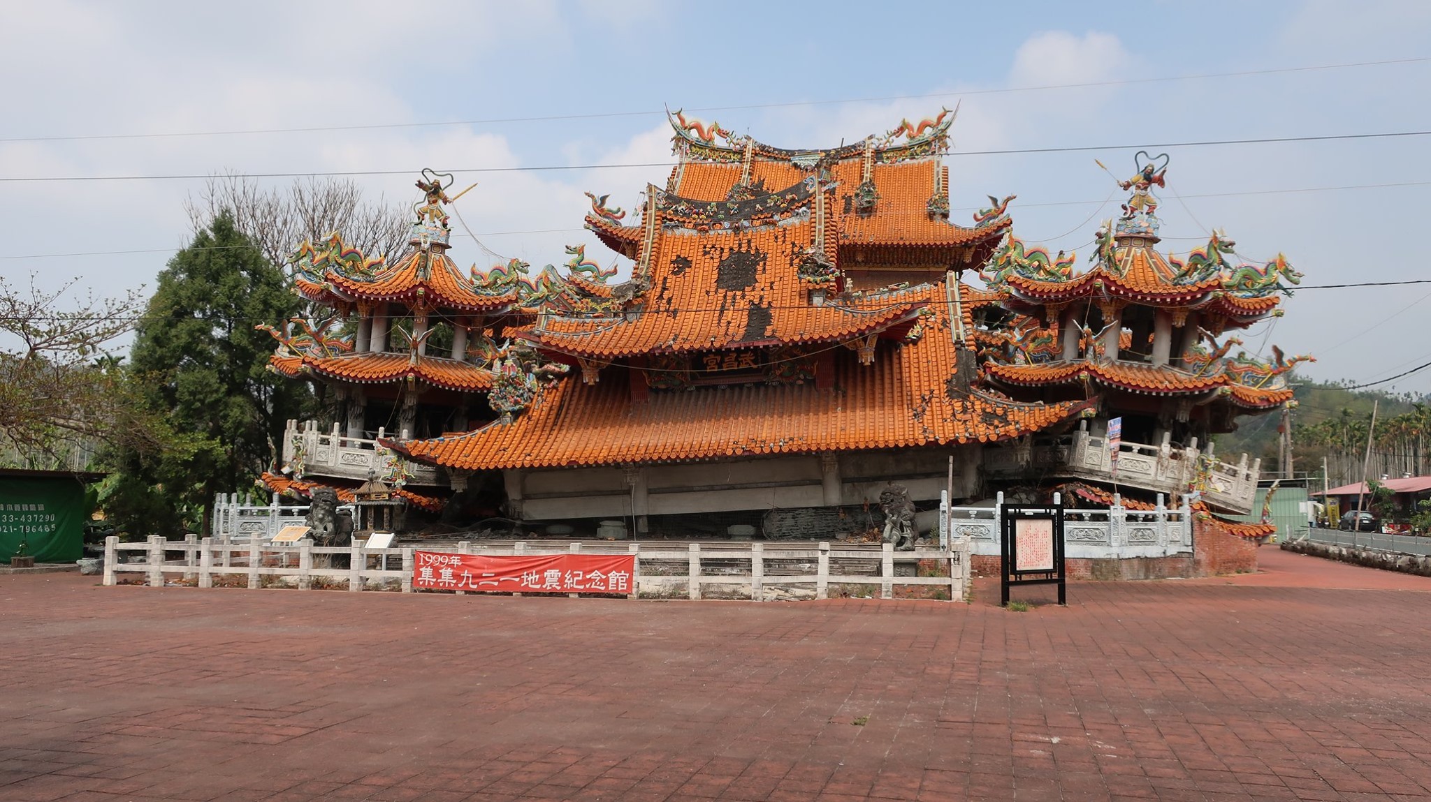 地質知識網絡 - 【2019地質嘉年華地方系列介紹】集集武昌宮 #2019地質嘉年華 #地質動態 #地質大聲公... | Facebook