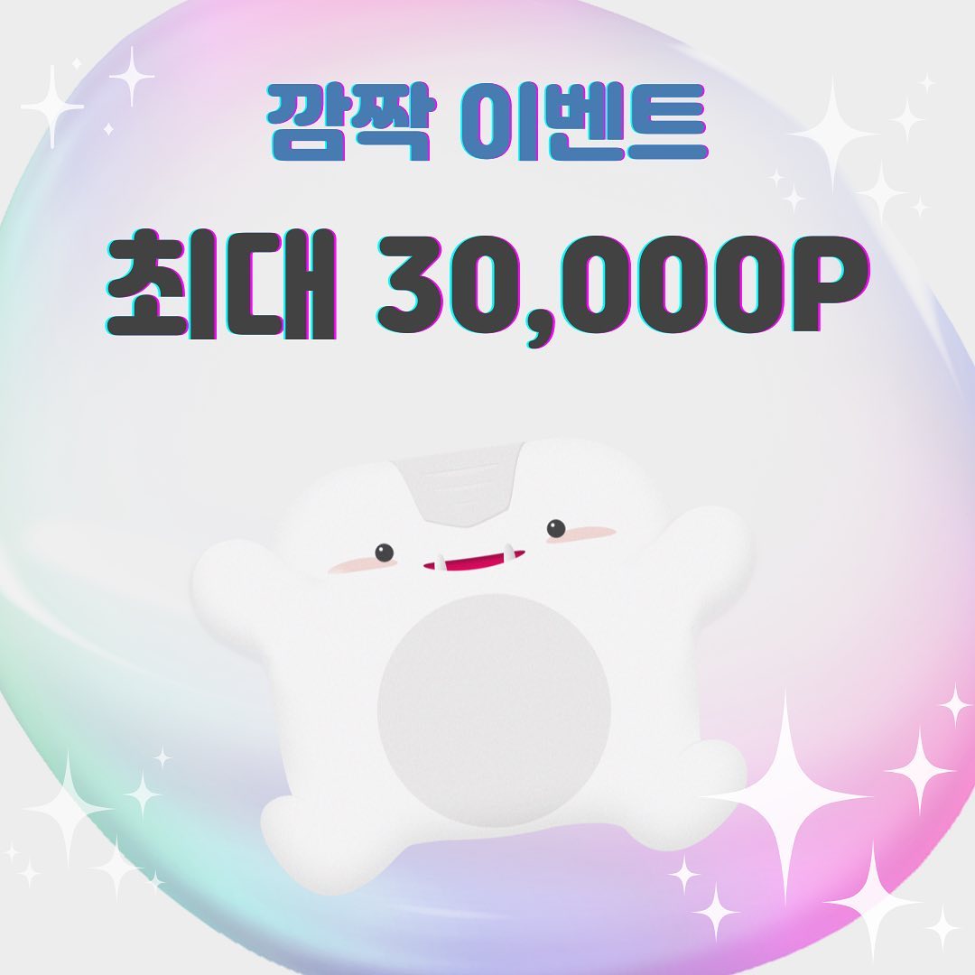 포인트몬스터 - 5월 20일은 세계인의날, 깜짝 이벤트🌟 지금 가장 먹고 싶은 음식은? 지금 바로 미션... | Facebook