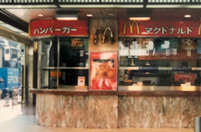京都の秘密教えてちょ！誰も知らない自分の秘密の京都をどんどん教えてください！ | マクドが関西初出店したのは梅田でも心斎橋でも難波でもなく四条 ...