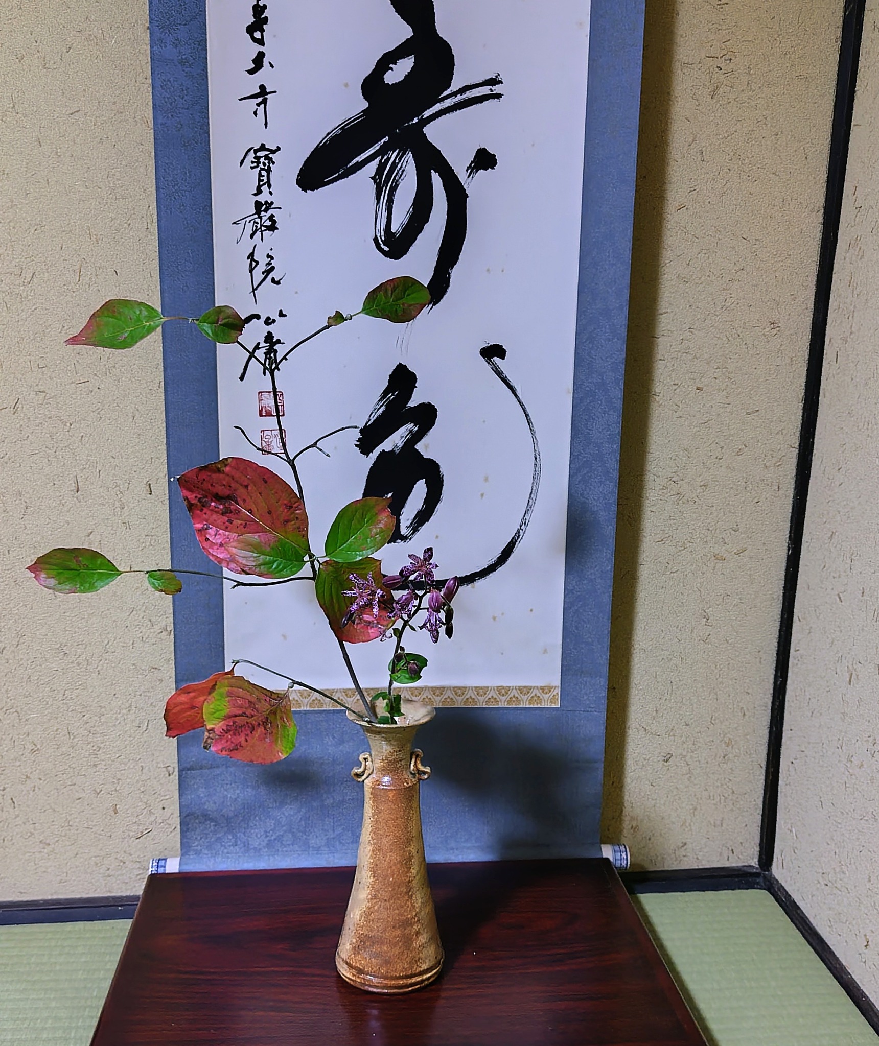 Yukiko Mori - Yukiko Mori added a new photo.