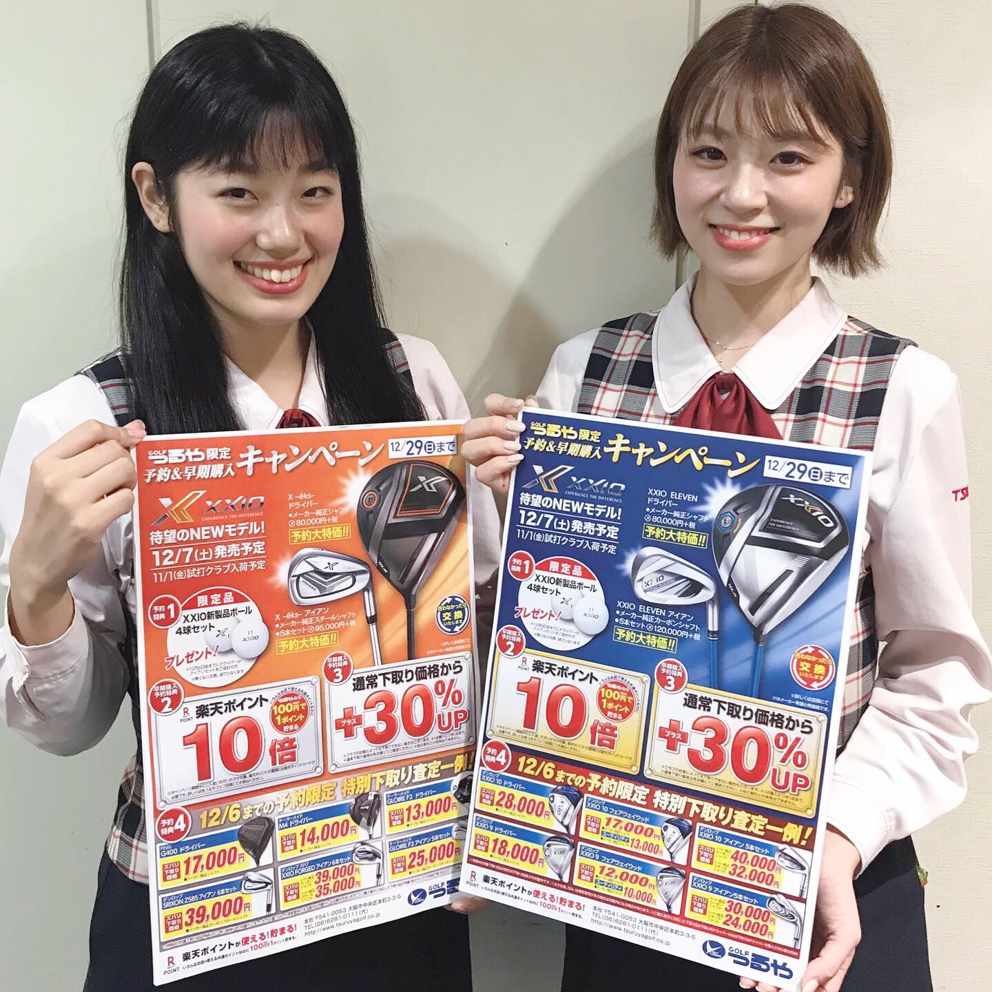 今日だけ値下げ！ゴルフクラブ14本！15,000→14,000円