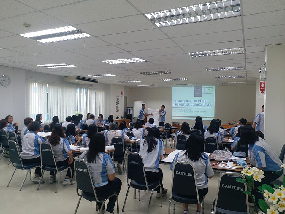 วันนี้ ดร.ทองพันชั่ง... - Management GURU by Dr.Thong BT