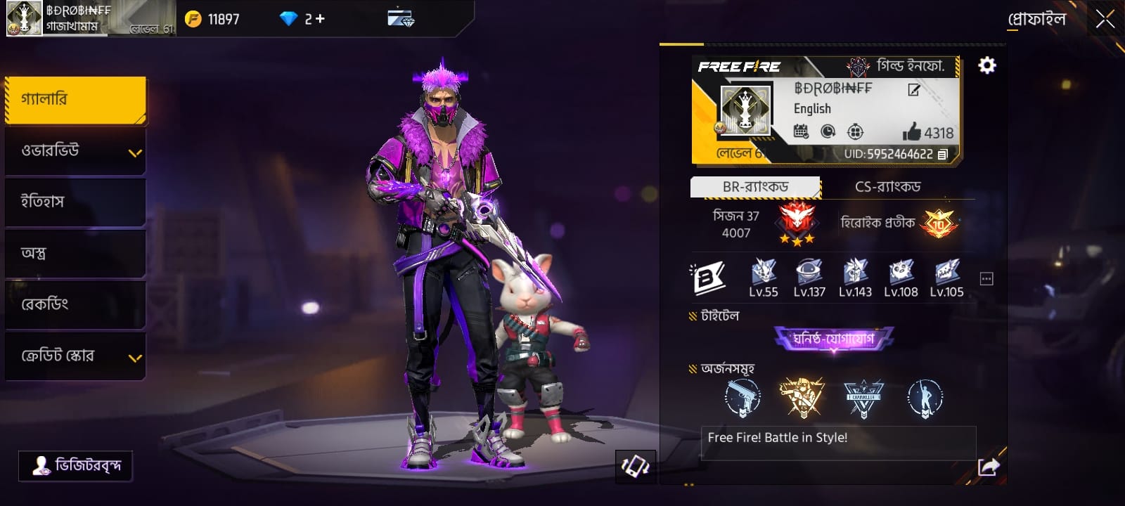 Free Fire Infinity added a new photo. - Free Fire Infinity