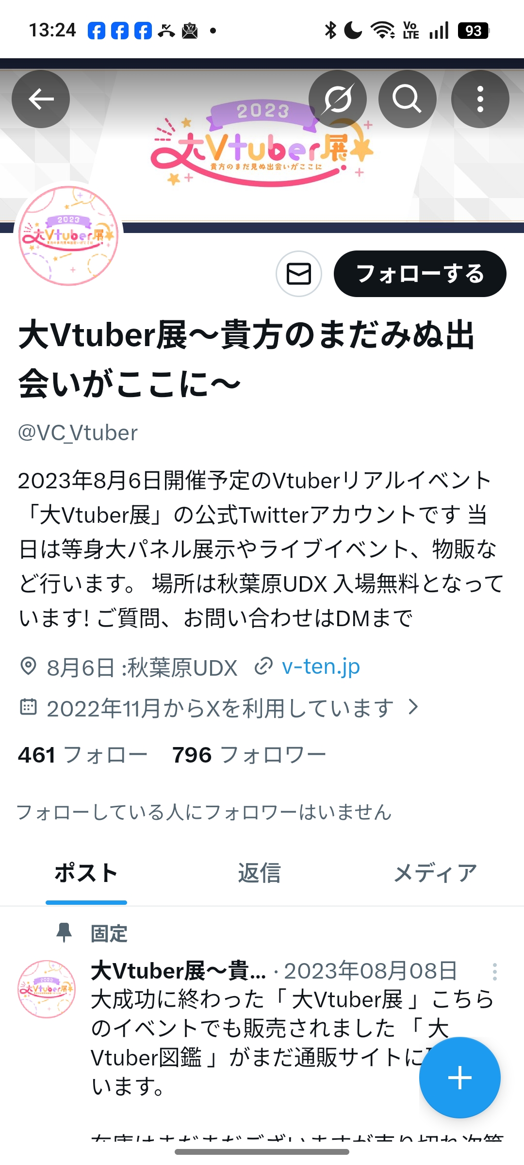 江崎太郎 - 江崎太郎 added a new photo.