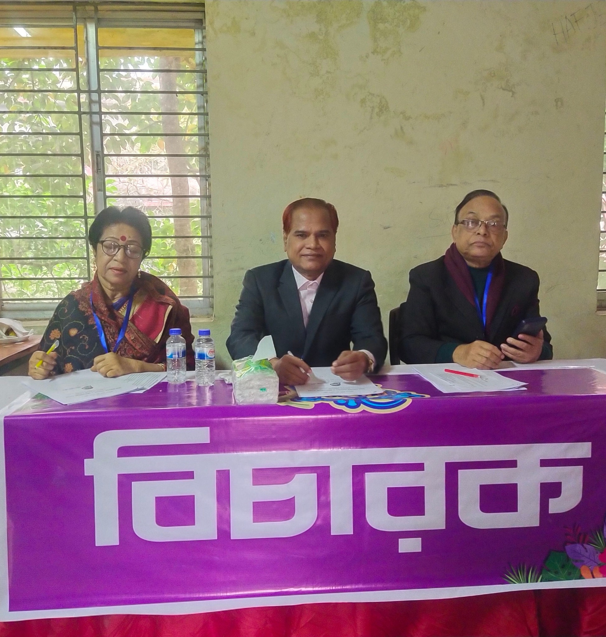 সিরাজুল ইসলাম আজাদ