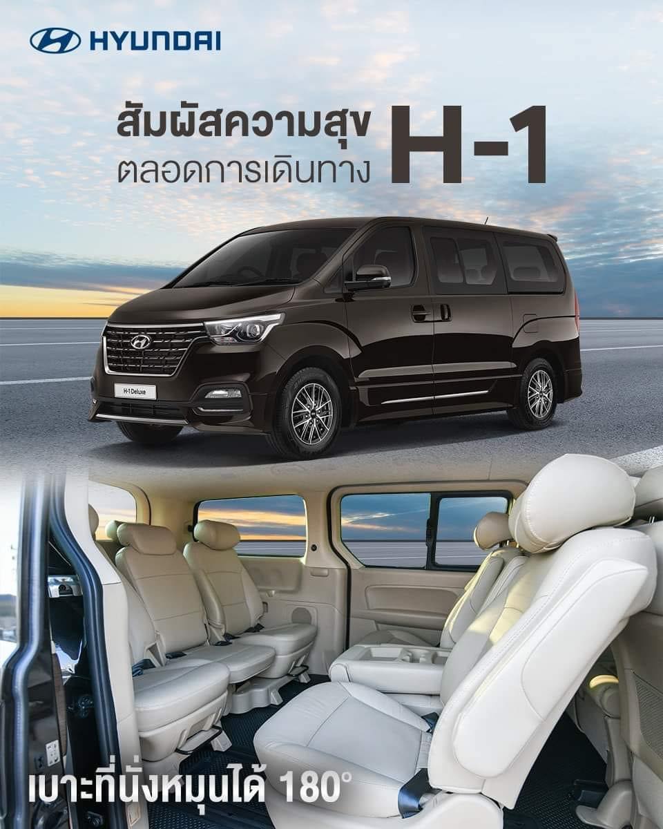🔷 Ho Rental... - HO Rental Auto Prime BKK บริการเช่ารถขับเอง | Facebook