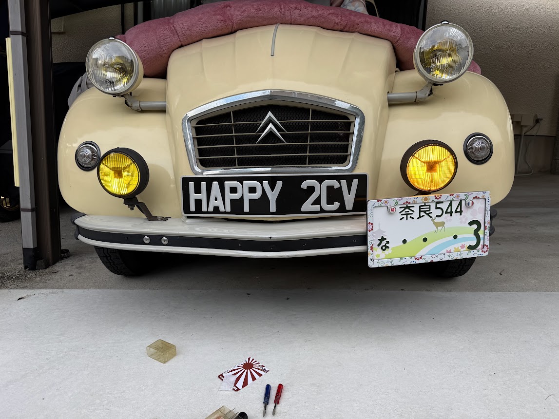 旧車愛好会 | Facebook