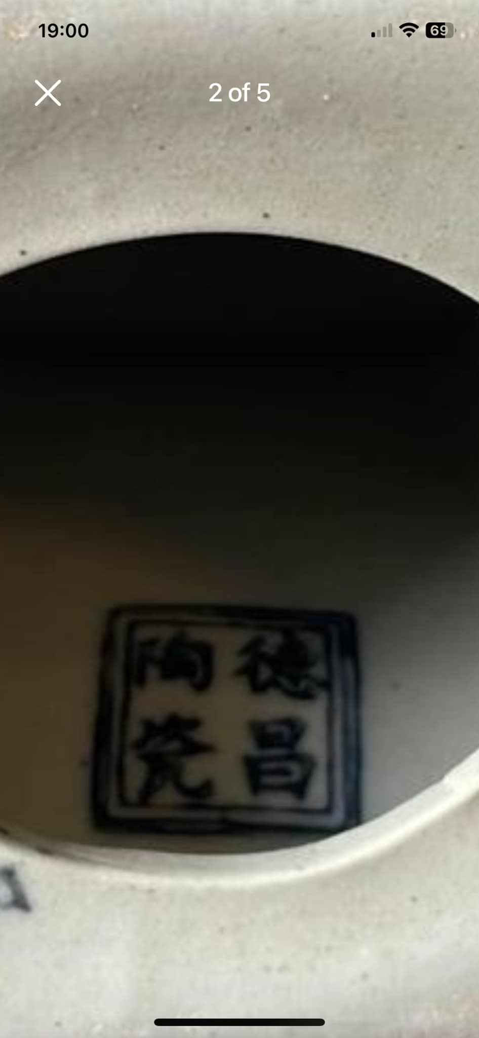 What is the English translation of a Japanese word?