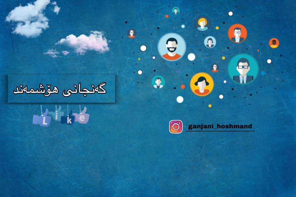 نانی تیری ئانا خانم - نانی تیری ئانا خانم🌾🌾🌾 ئامادە ین بۆ دروست کردنی ...