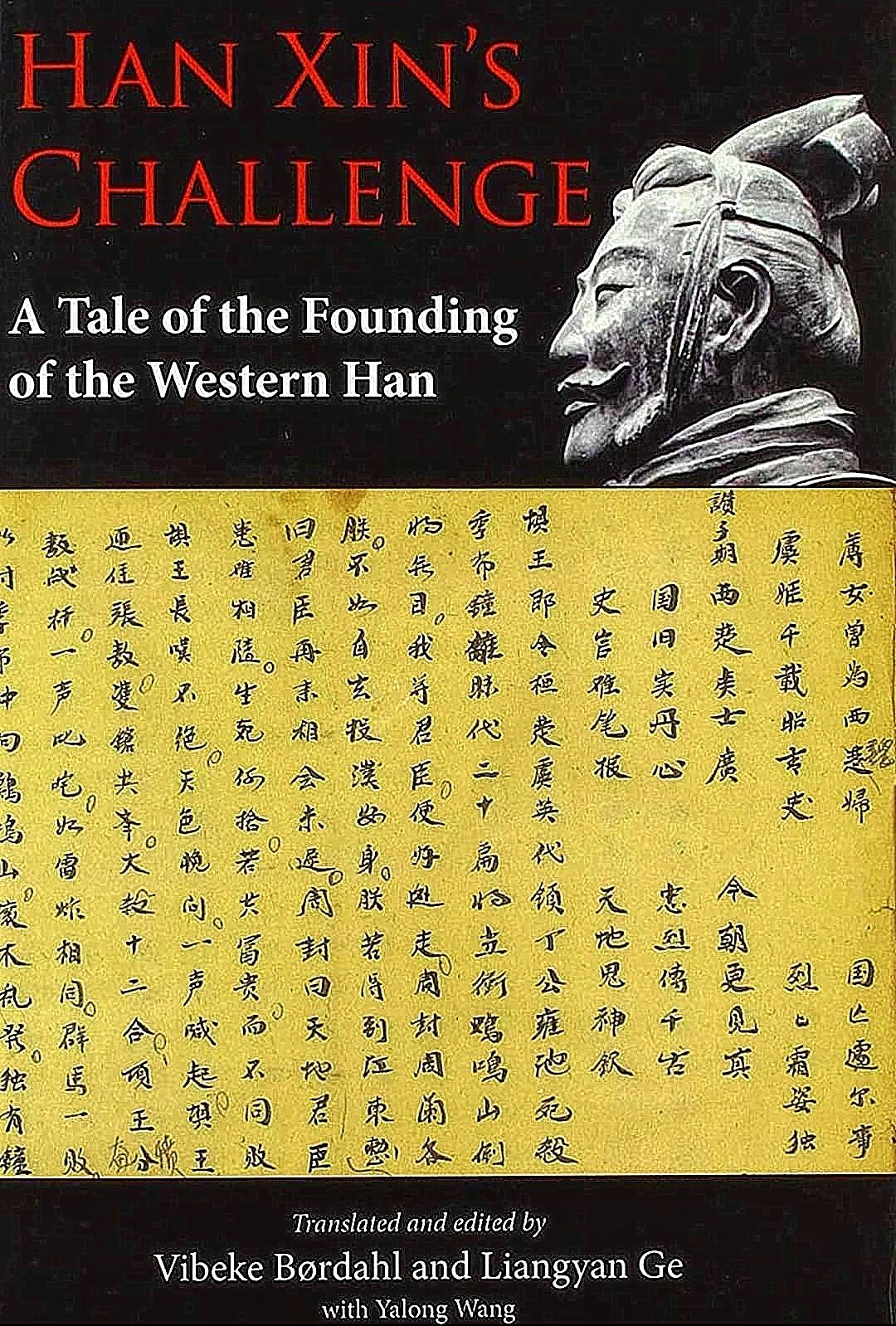 Han Xin, a great Chinese military commander, in English translation