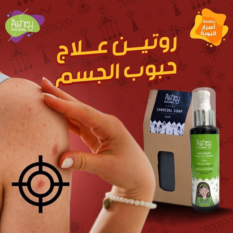 Ashry Natural Egy | Cairo