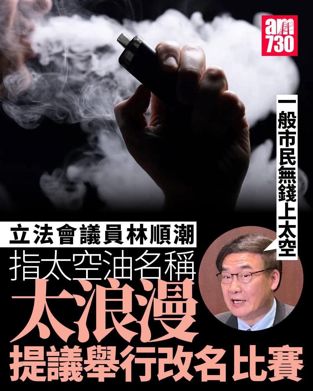 Leung Wai Kin