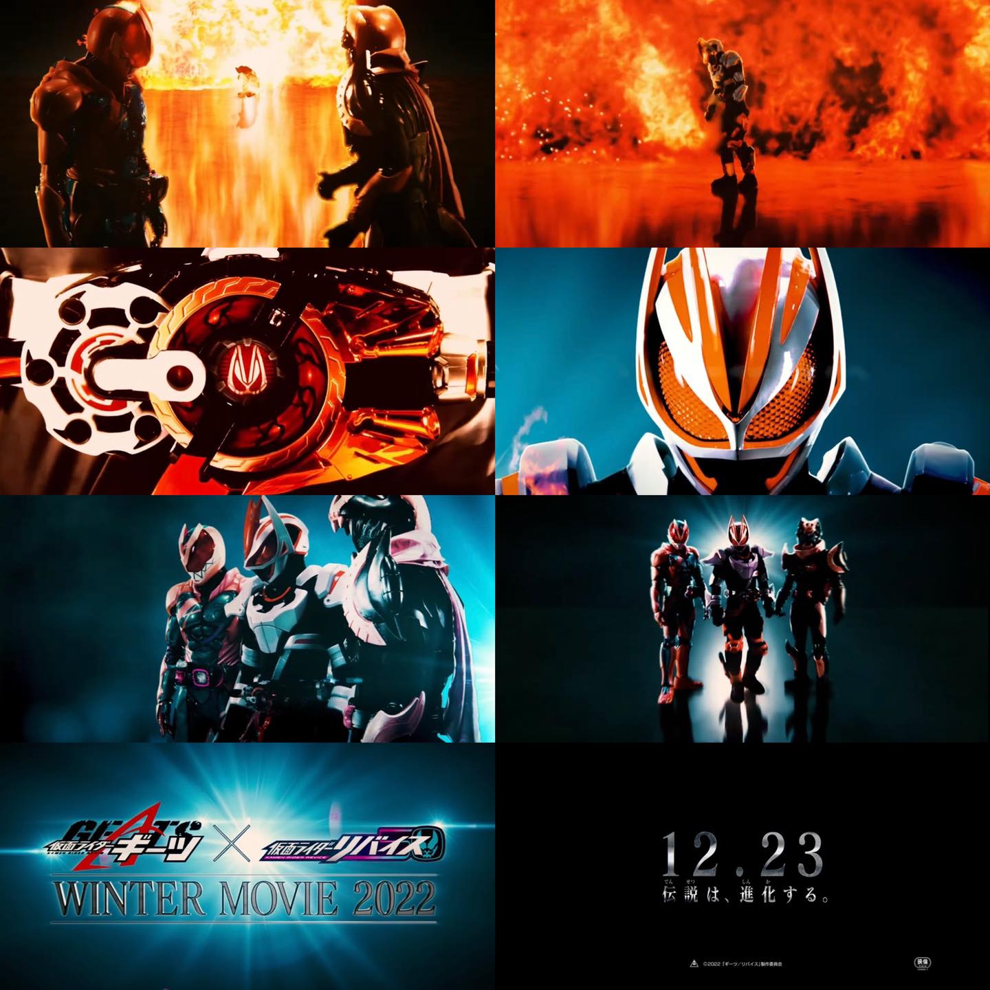 Teaser แรก | Kamen Rider... - Marvel Universe Lover Thailand | Facebook