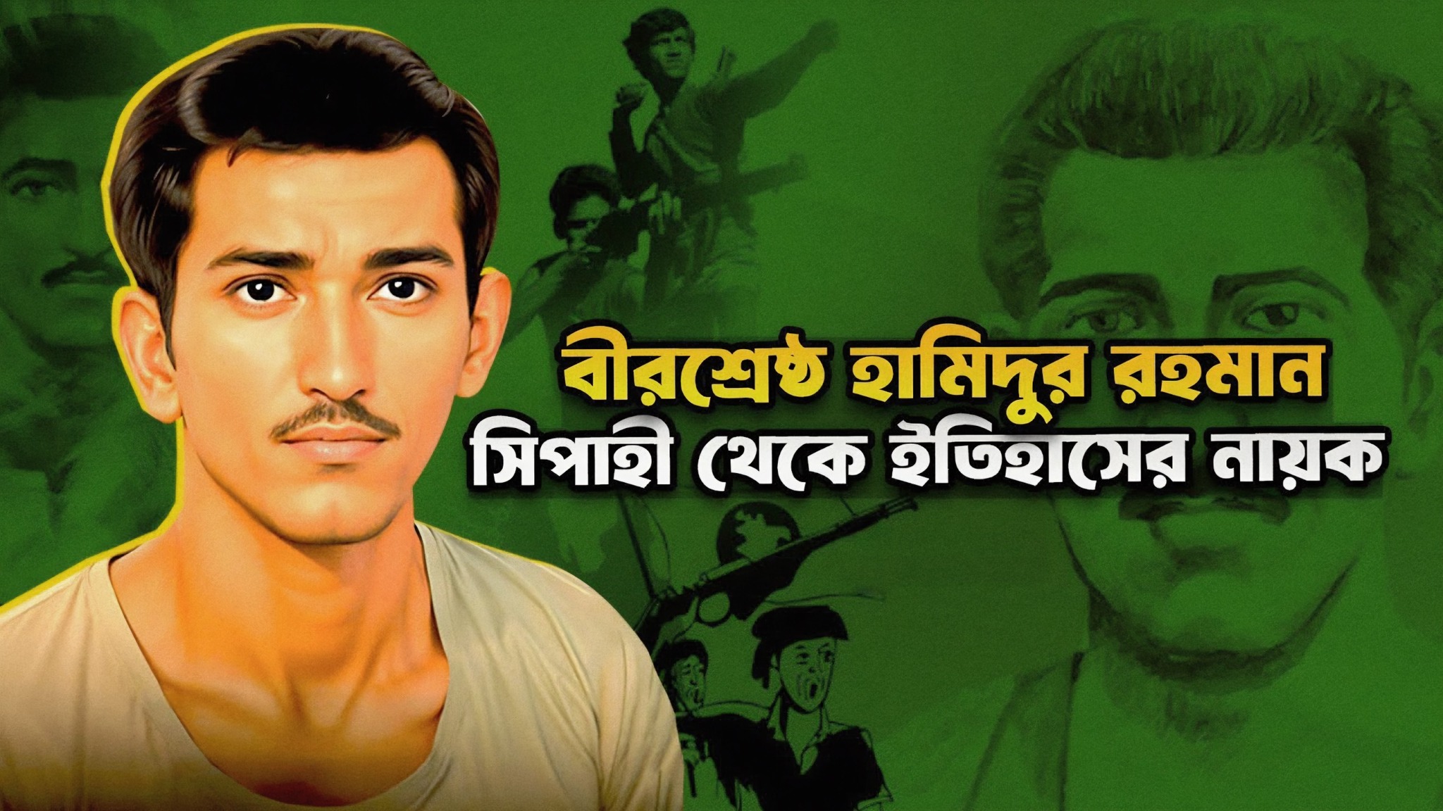 Shaiful Islam Thakur Rabby