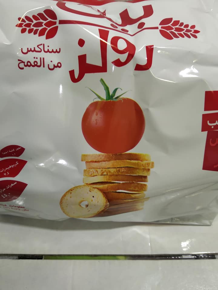 ‫كاندي ديز - هذا العرض حتى نهاية العام بيجلا اوسم+ زعتر... | Facebook‬