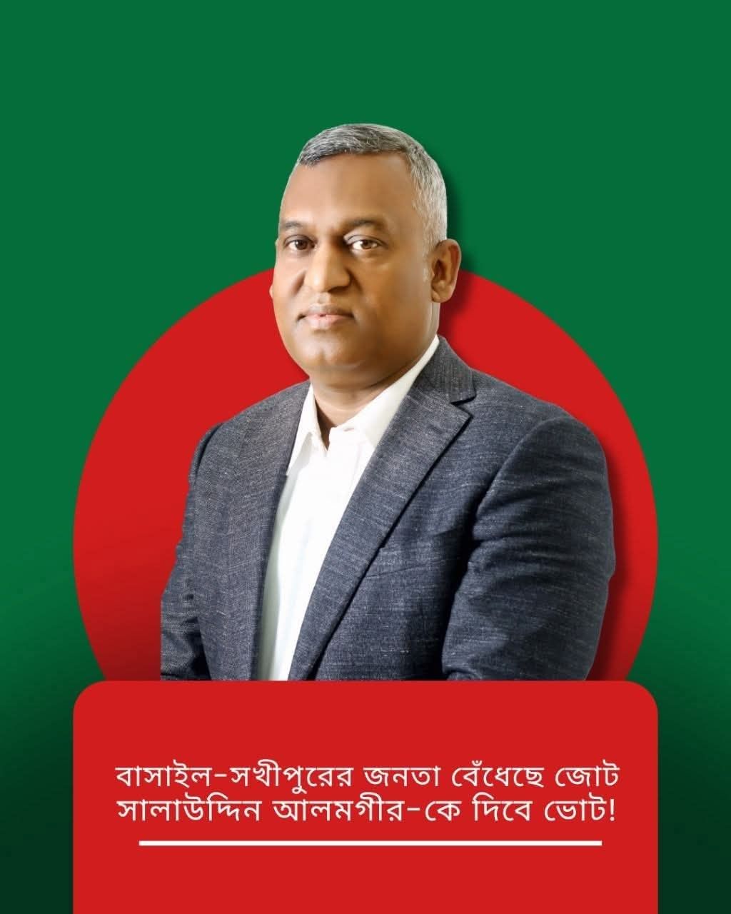 Mahbub Khan