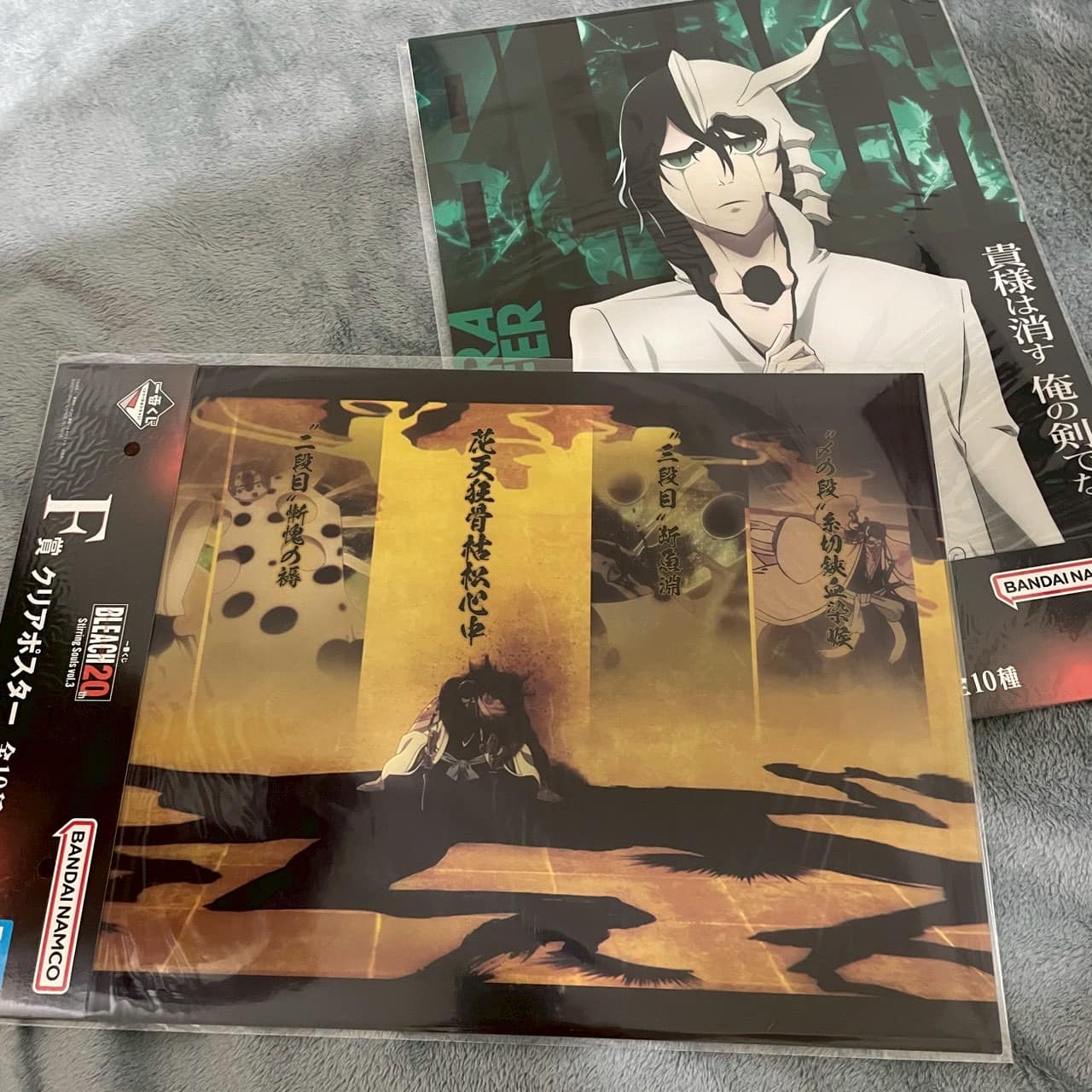 深夜回血術第二彈? 《BLEACH 死神》一番賞小物出清E 賞十刃坐坐公仔亞 
