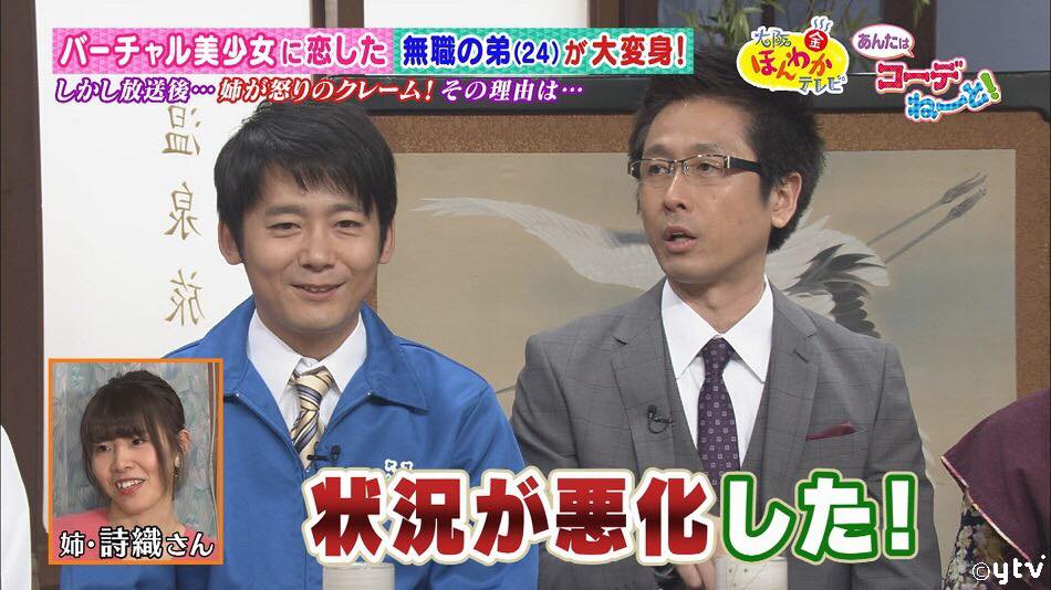 大阪ほんわかテレビ 本日ごご４時３０分 ほんわかテレビ特別編を放送 再放送ではないですよ Facebook