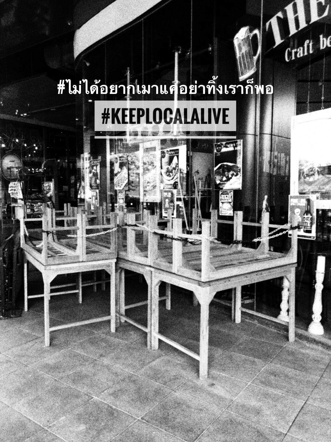The Ale Bangkok The Ale Craft Beer & Sport Bangkok...