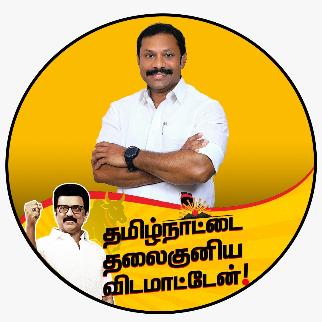 GP Raja