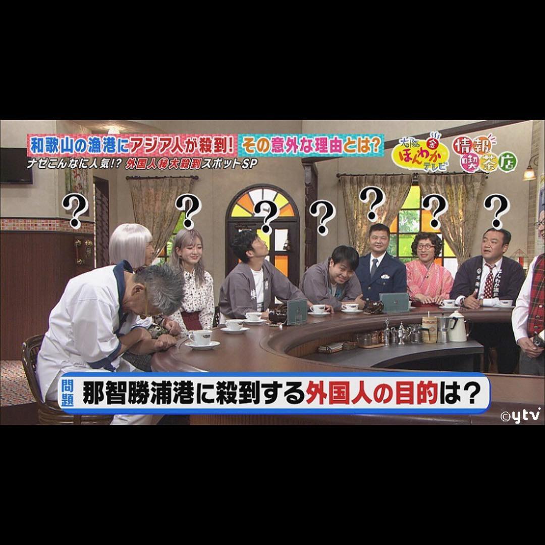 大阪ほんわかテレビ 本日ごご４時３０分 ほんわかテレビ特別 再放送ではございません Facebook