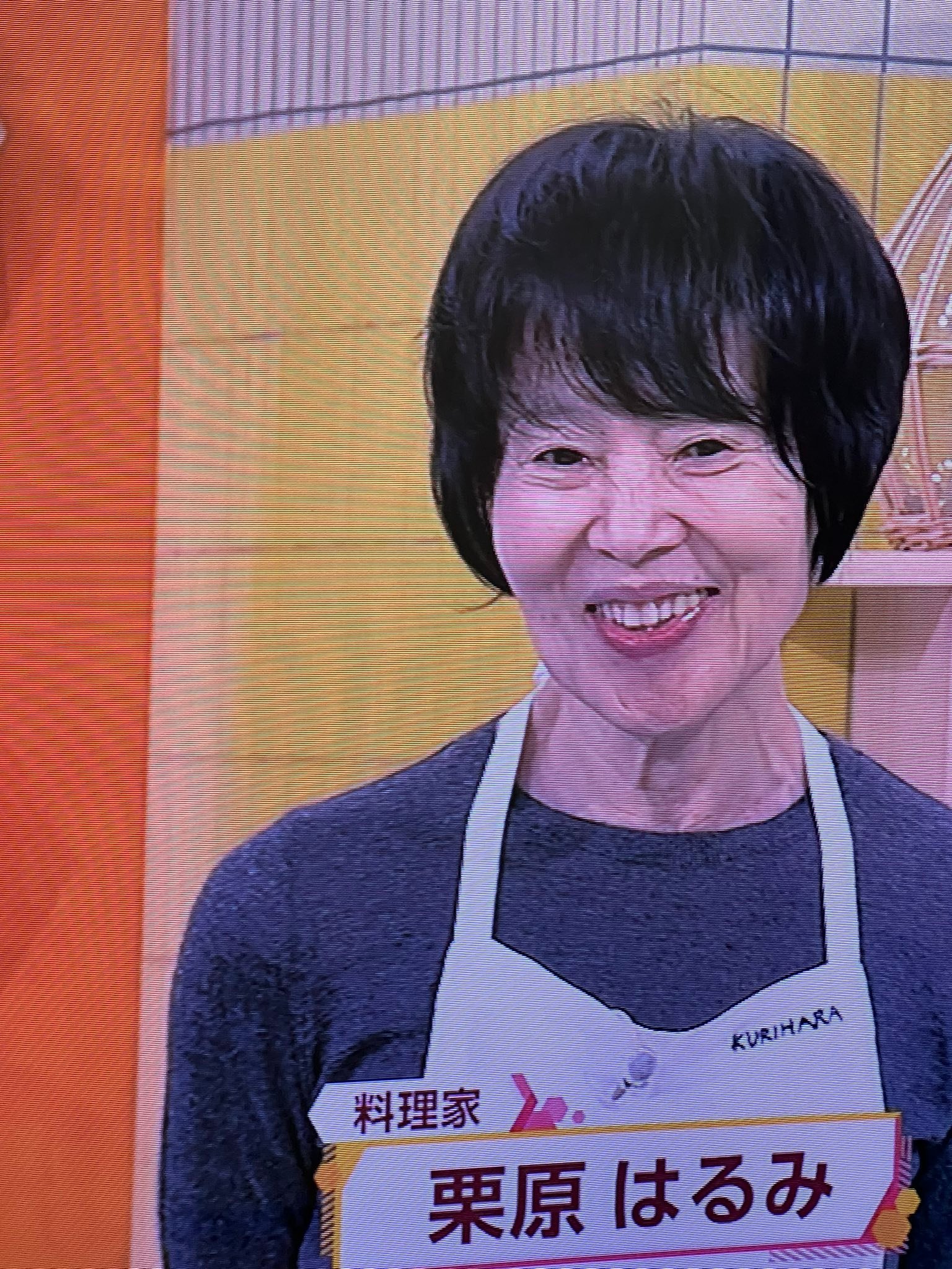 栗原さんの若い頃、 | Facebook