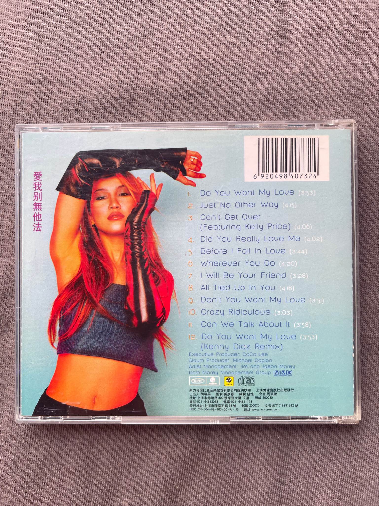 郵費RM10/15 CoCo CoCoLee |.я Lee justnootherway just justno no 