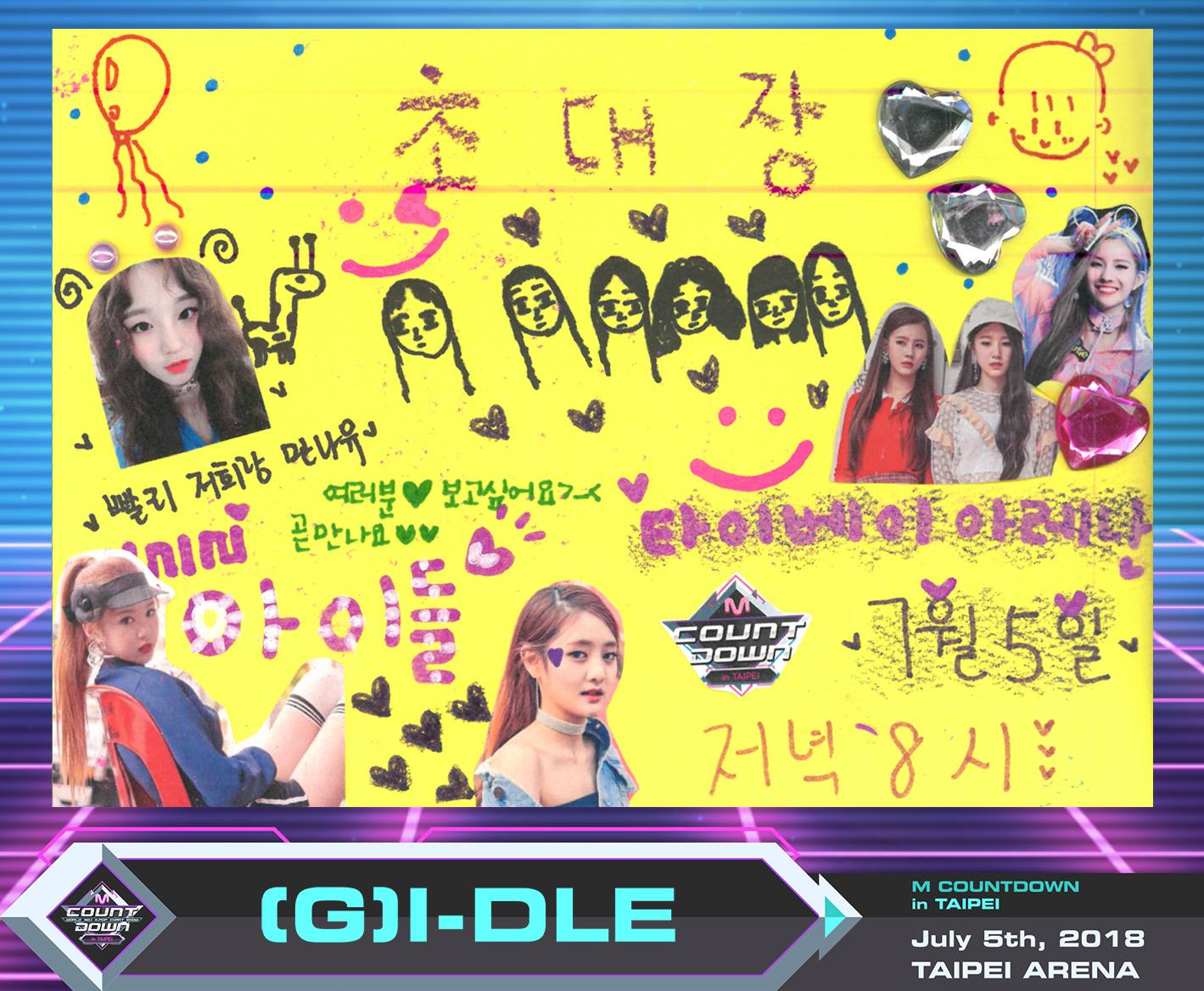寬宏藝術 - M COUNTDOWN in TAIPEI #G_I_DLE特別邀請函 (G)I-DLE... | Facebook