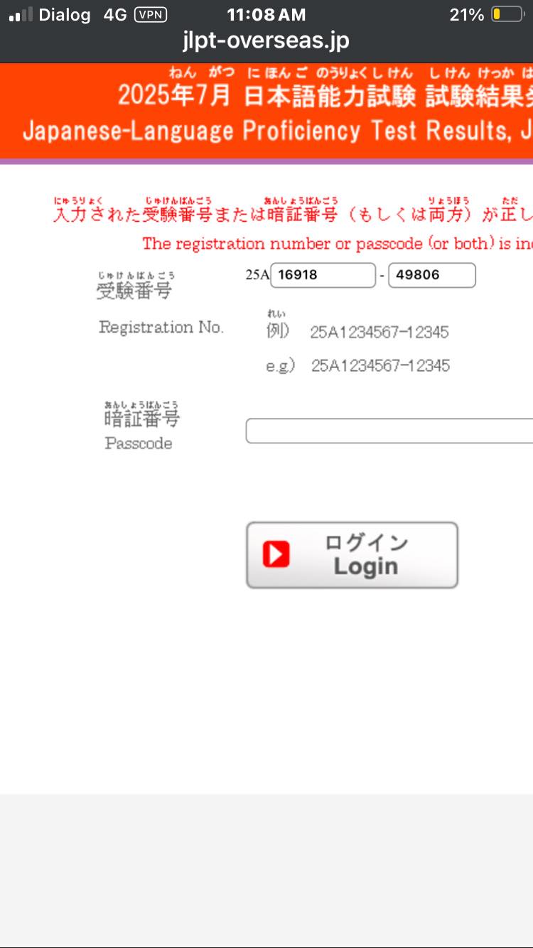 my jlpt login