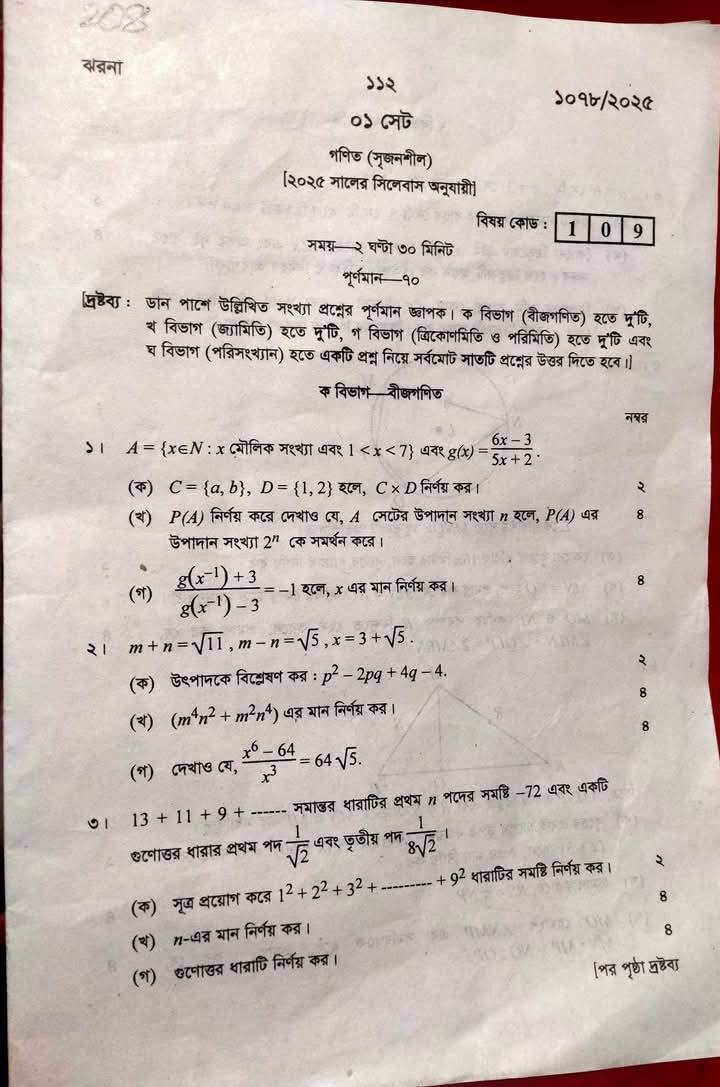 Math Dr | Facebook