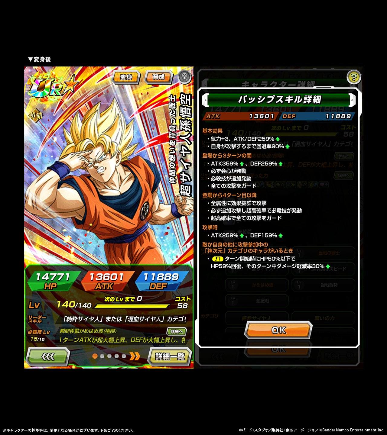EZA Goku God PHY ข่าวมาแค่JP ส่วนGB รอไปก่อน