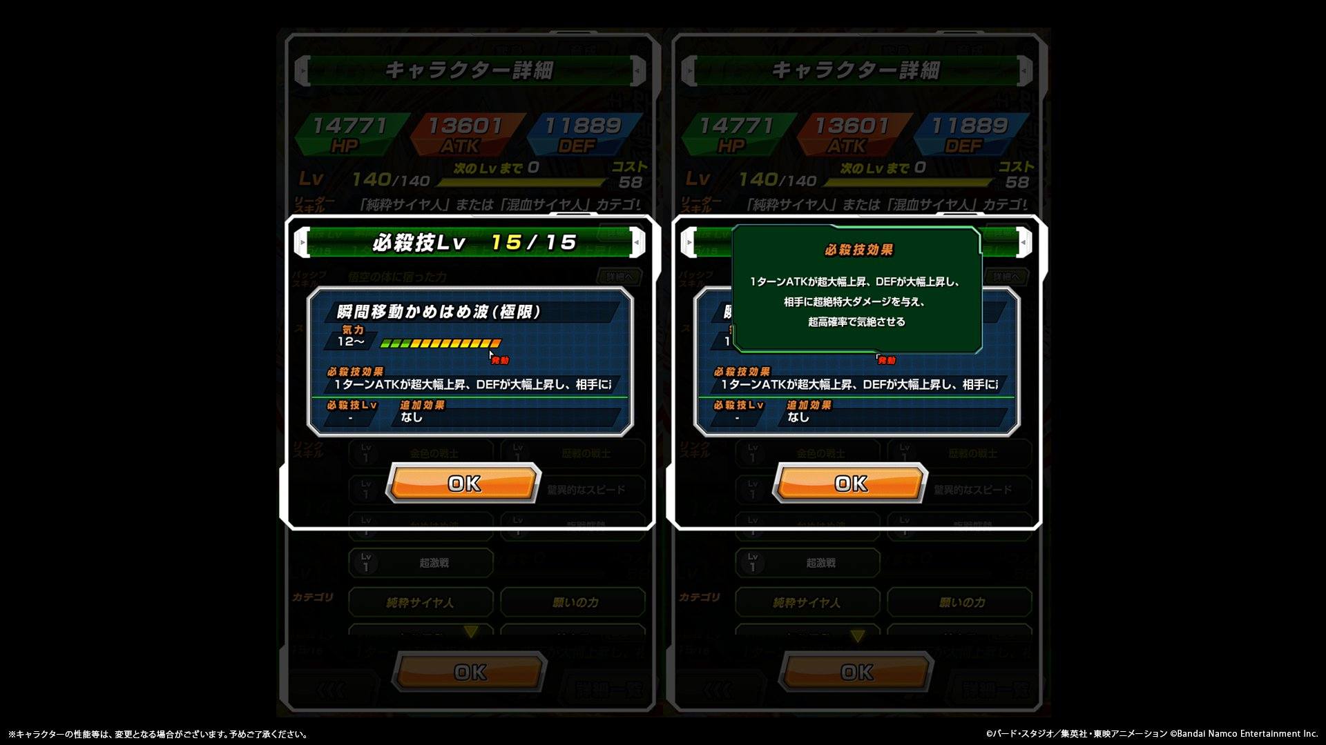 EZA Goku God PHY ข่าวมาแค่JP ส่วนGB รอไปก่อน