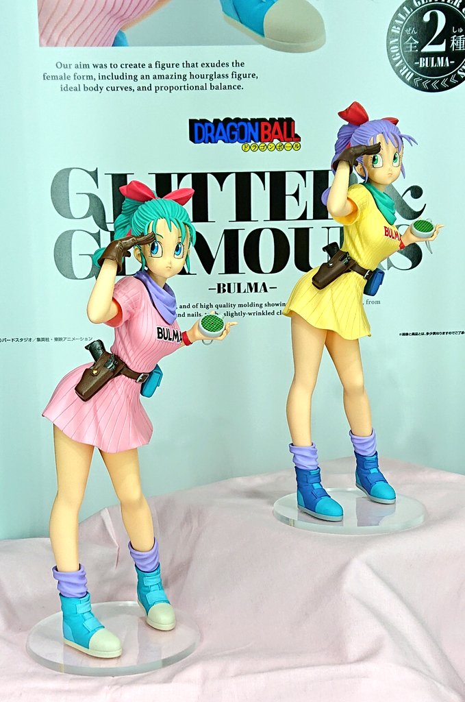 Dragon Ball Z - Glitter&Glamours : BULMA III Release : August 2020