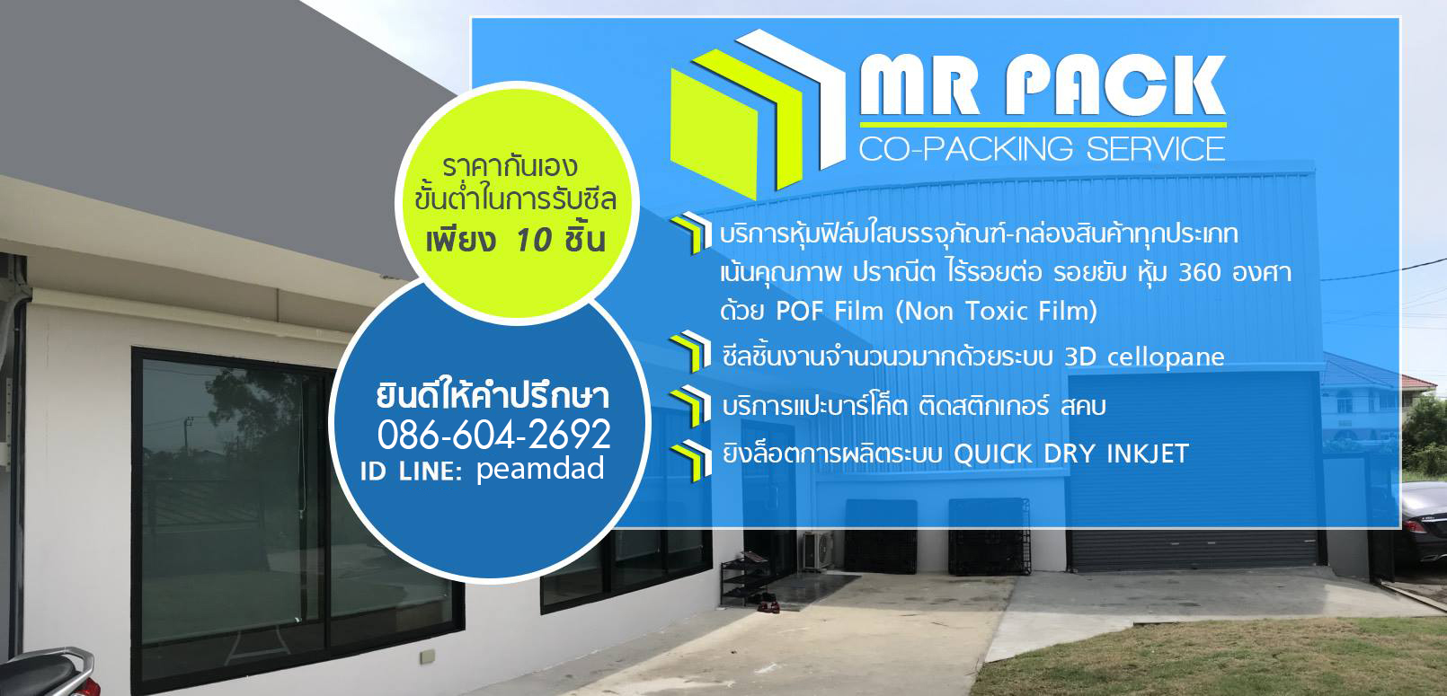 Mr.pack - Mr.pack added a new photo.