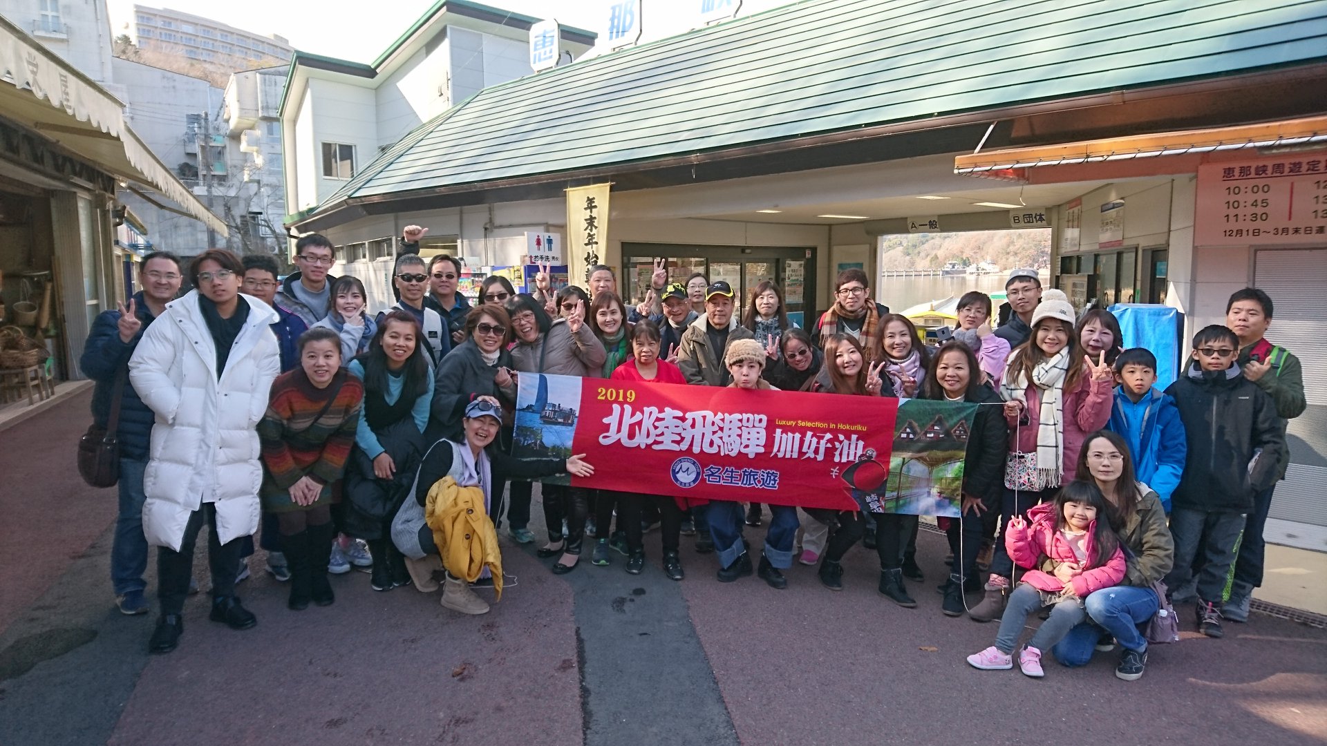 加好油刮旅遊 Posts Facebook