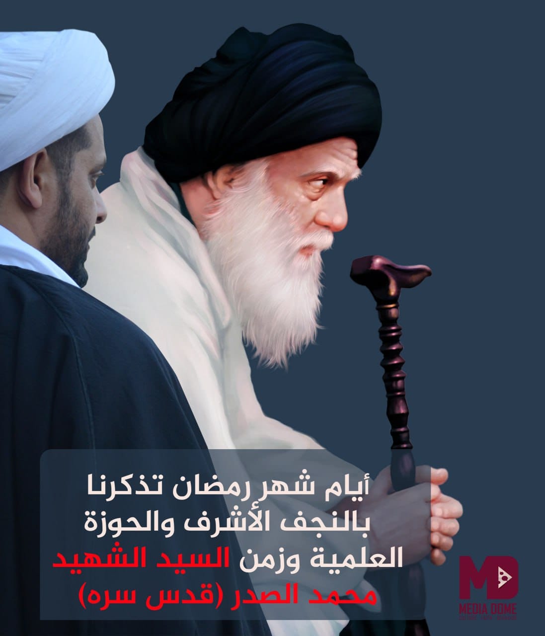 هيئة موكب أخوة زينب عليها السلام
