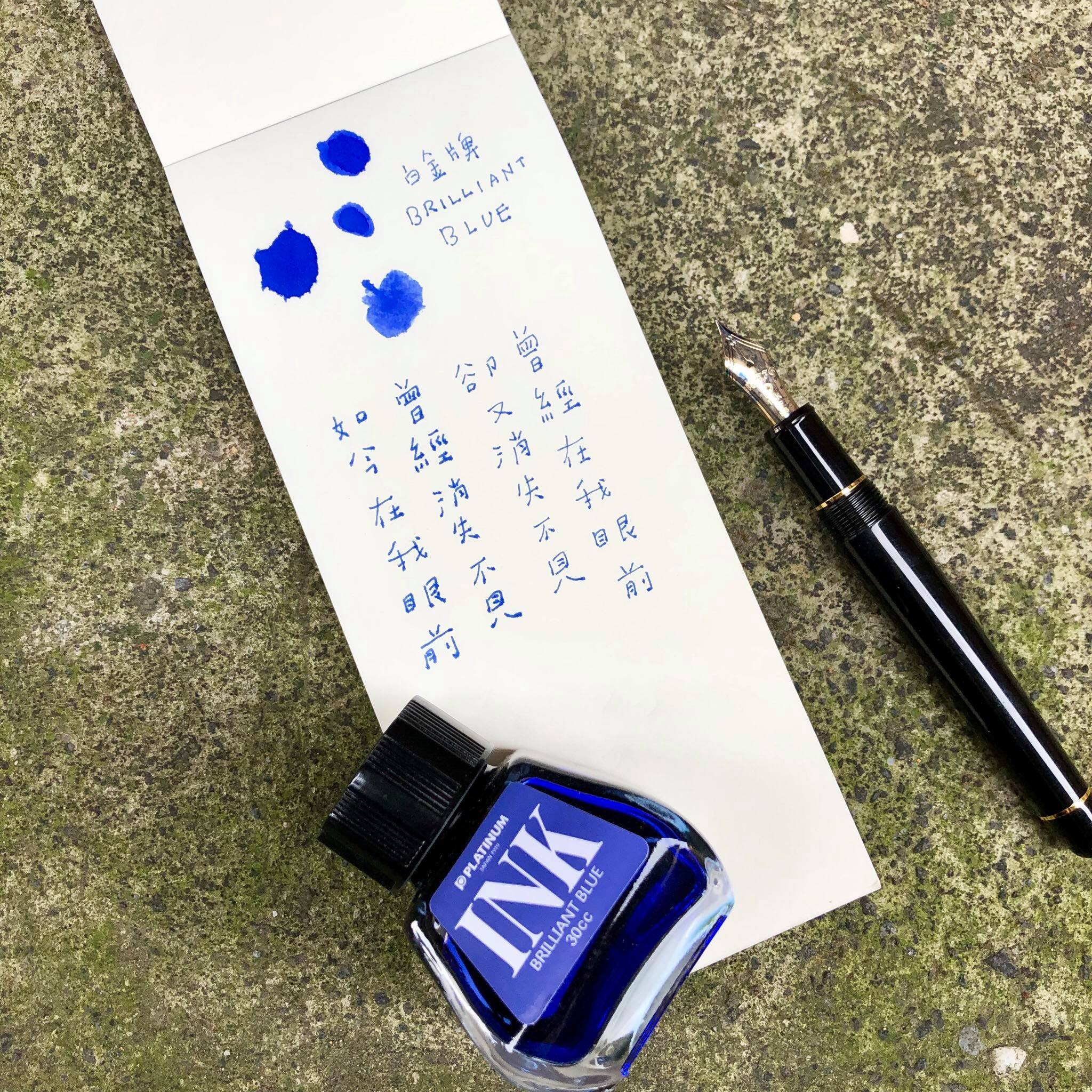 拾筆 - 所有藍墨愛好者都曾聽過一個傳說「白金艷藍卡水」 雖然停產多時亦不見再販 成為許多人心頭上的朱砂痣... | Facebook