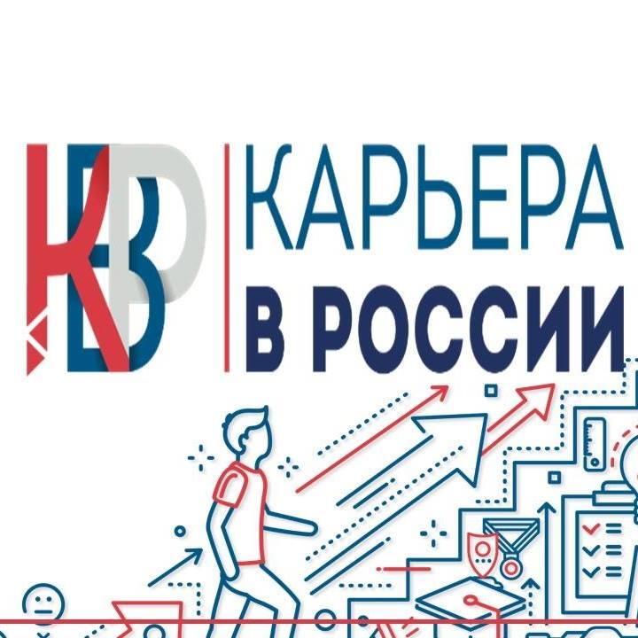 Карьера в России