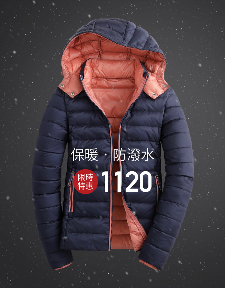 Lativ 極輕羽絨玩色外套限時特惠1120元https Bit Ly 2rgcw3z 1 合身輕便 顏色好看又有型 2 整件很輕 騎車穿很防風3 媽媽很喜歡 一直稱讚這外套很保暖 現在出門都穿它 同色母女裝 Facebook
