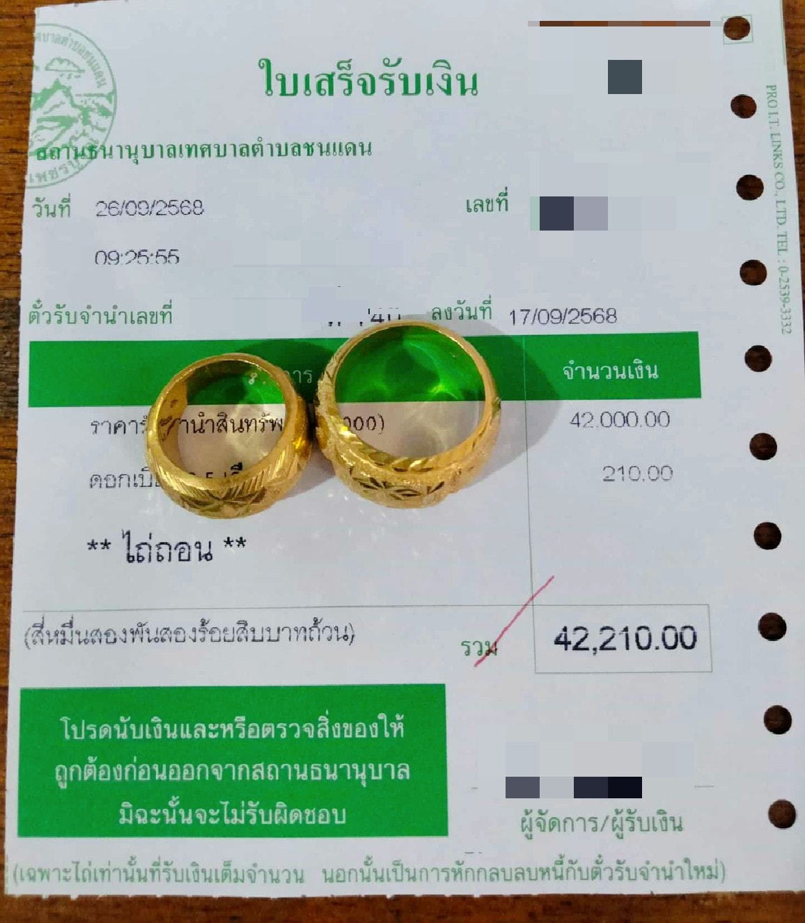 Phakbung Vannaporn