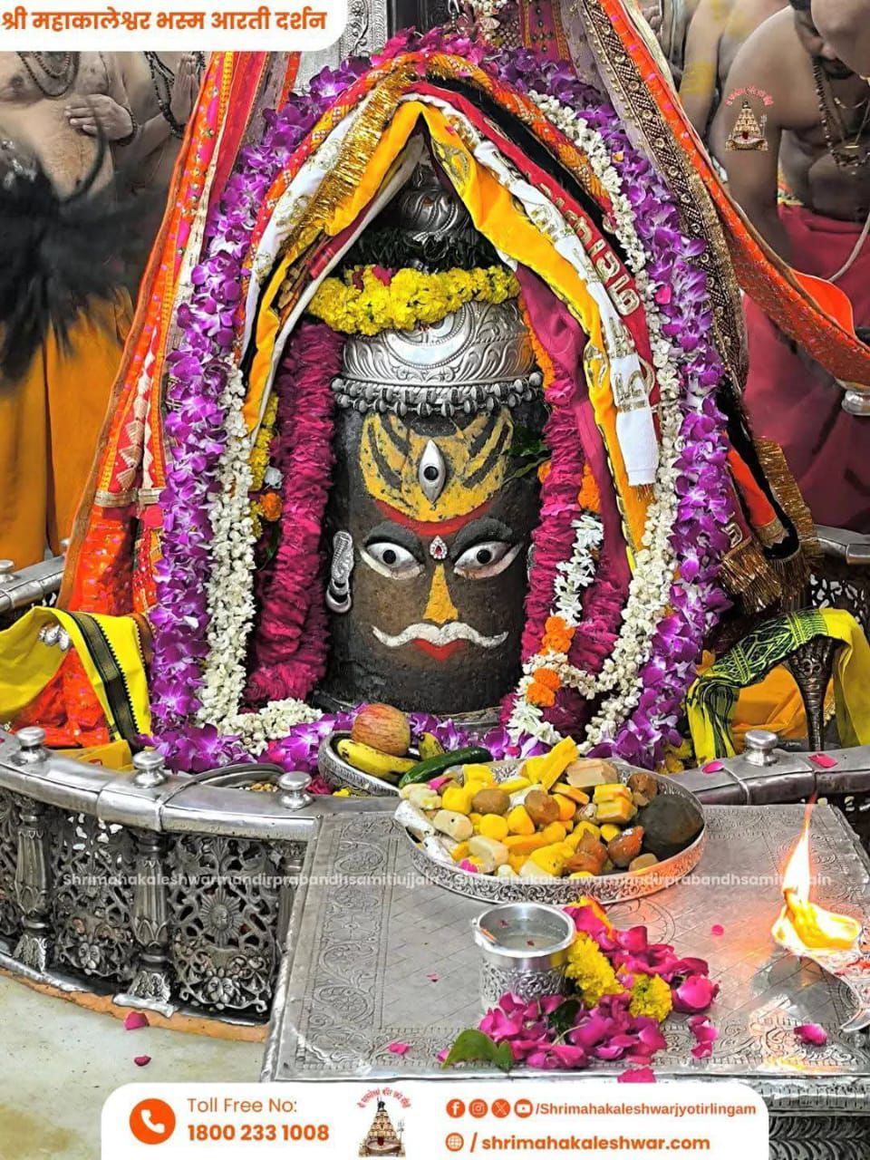 Mithilesh - 🙏 Importance and Description of Mahakaal 🙏 Who is Mahakaal ...