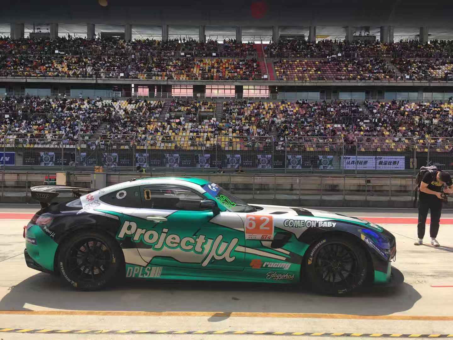PS Racing | Zhuhai