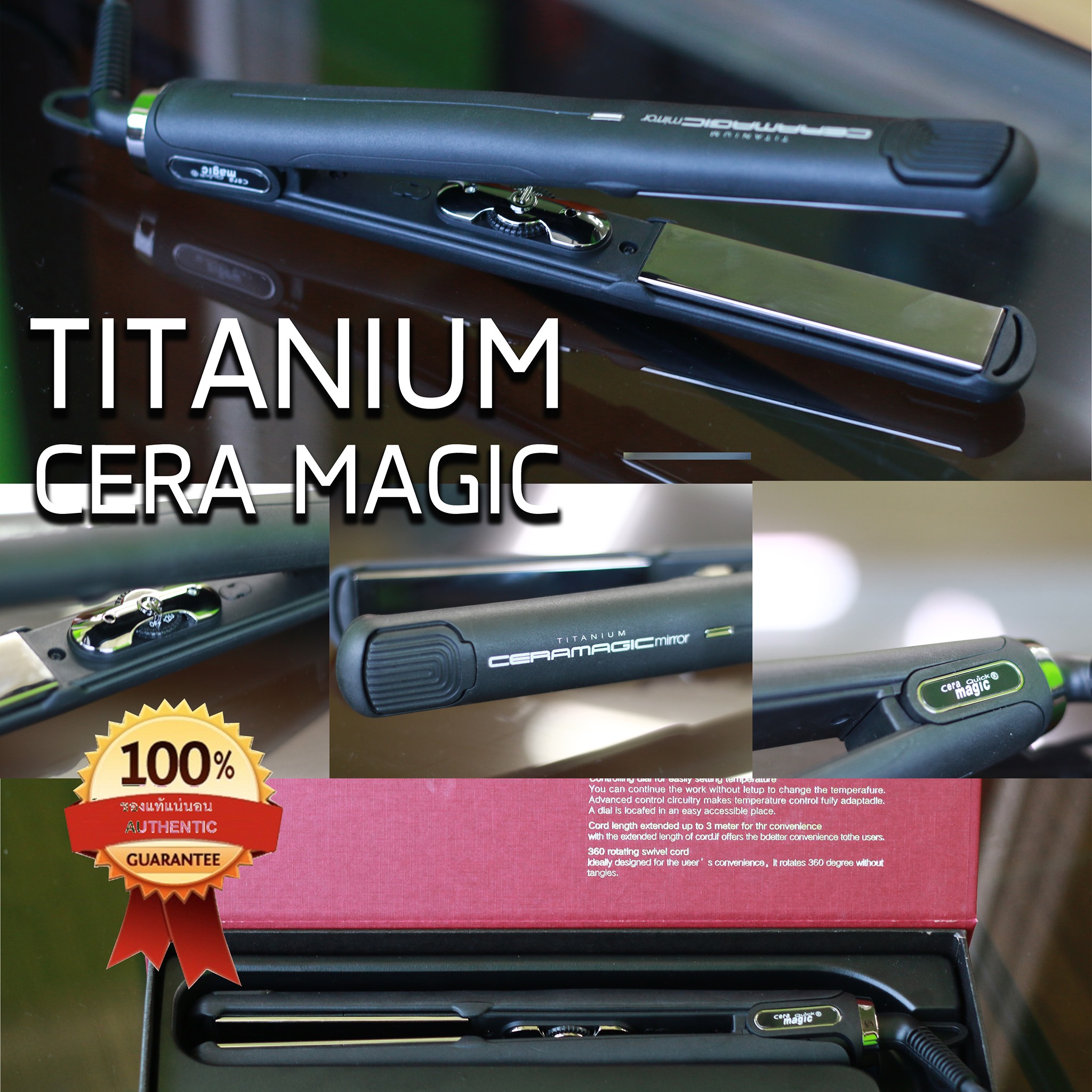 เครื่องหนีบไทเทเนียมแท้จากเกาหลี TITANIUM CERA MAGIC ร้อนไว หนีบง่าย ...