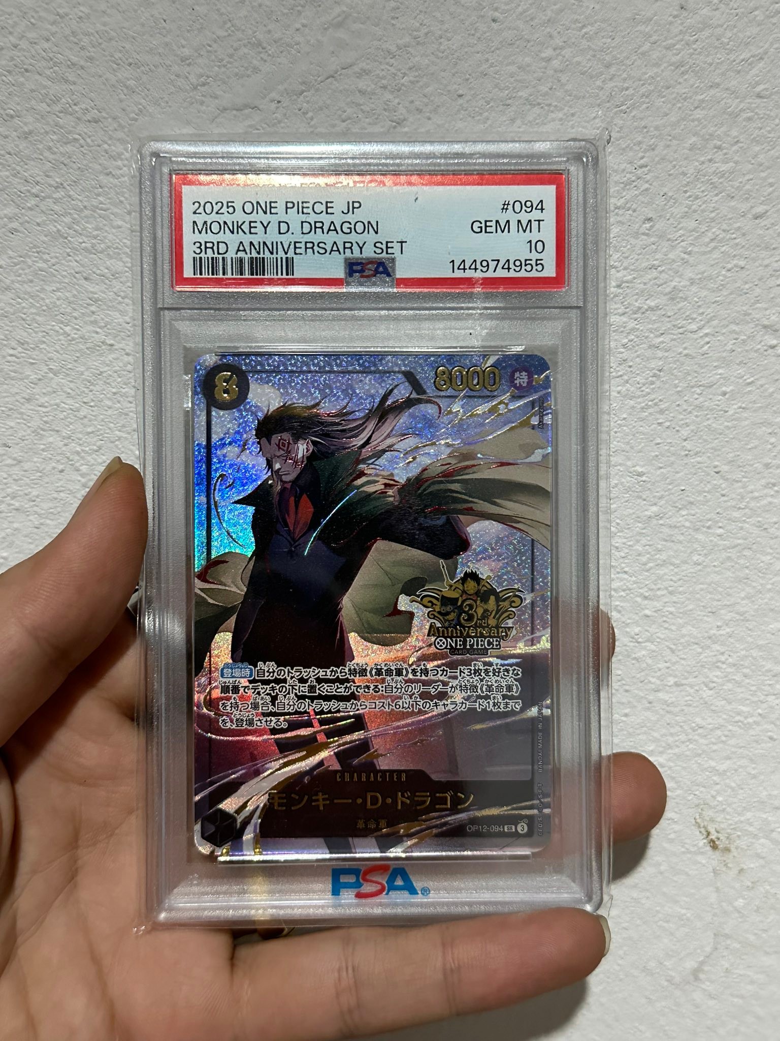 เปิดประมูลงานการ์ด PSA 10 ครบรอบ 3ปี (โครตแรร์)🔥🔥