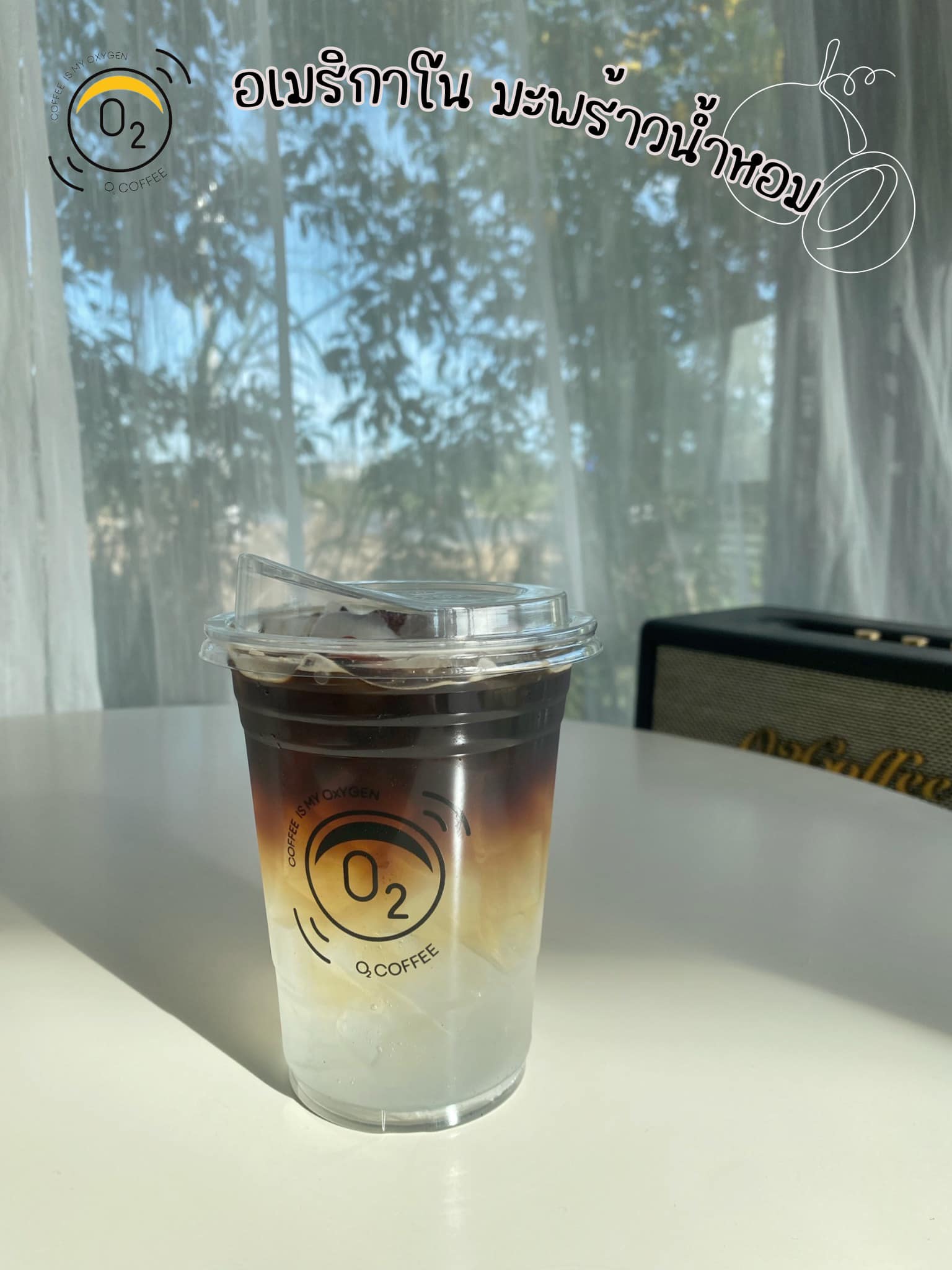 อเมริกาโน มะพร้าวน้ำหอม 🥥☕️... - O2 coffee โอทูคอฟฟี่ | Facebook