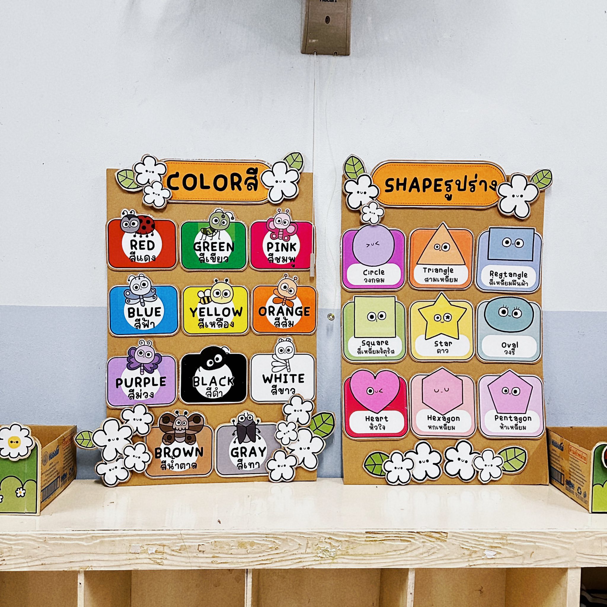 Kindergarten tools added a new photo. - Kindergarten tools