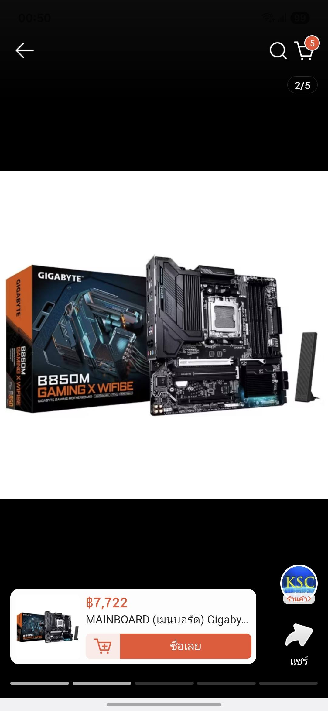 Extreme IT กลุ่มสำหรับคนรักการแต่งคอมพิวเตอร์ | สอบถามนิดครับเมนบอร์ด ...