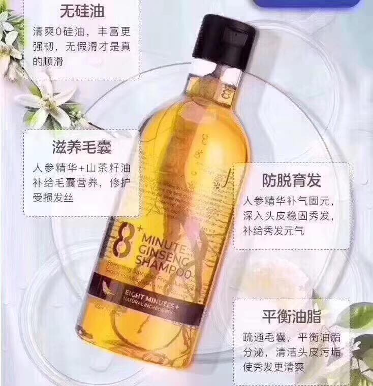 Ghifte澳洲代购 8分钟人参洗发水 无硅油配方不损伤毛囊 满满人参精华滋养头皮修复损伤 拒绝头顶 凉凉 Facebook
